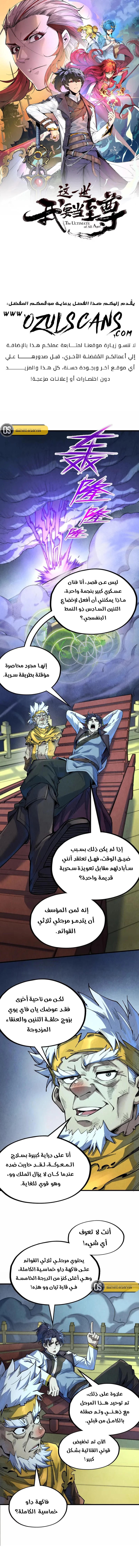 الصفحة 1