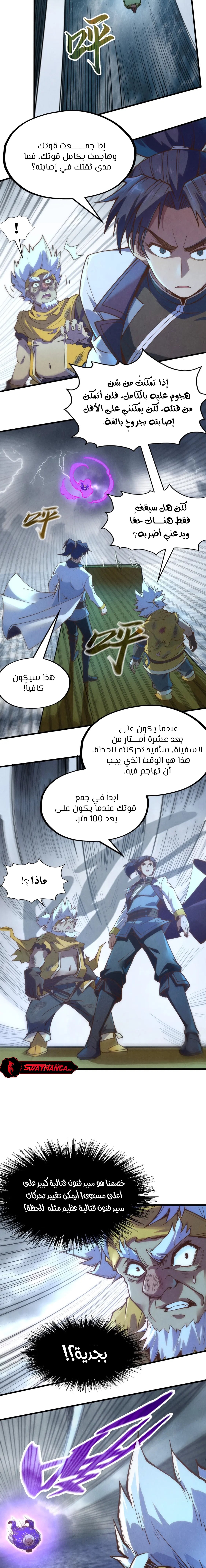 الصفحة 3