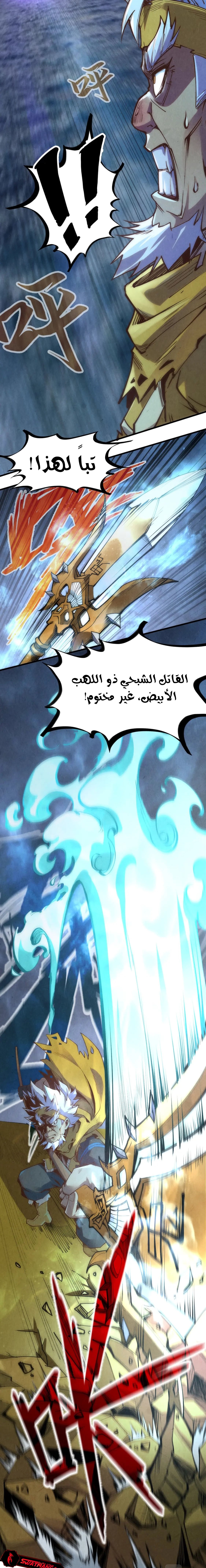 الصفحة 4