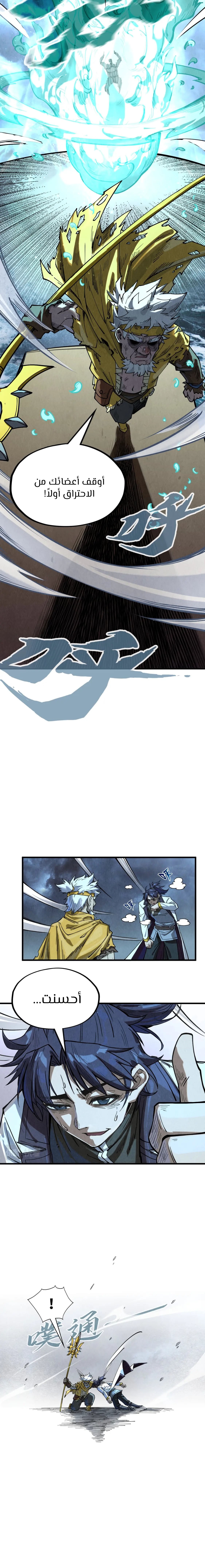 الصفحة 11