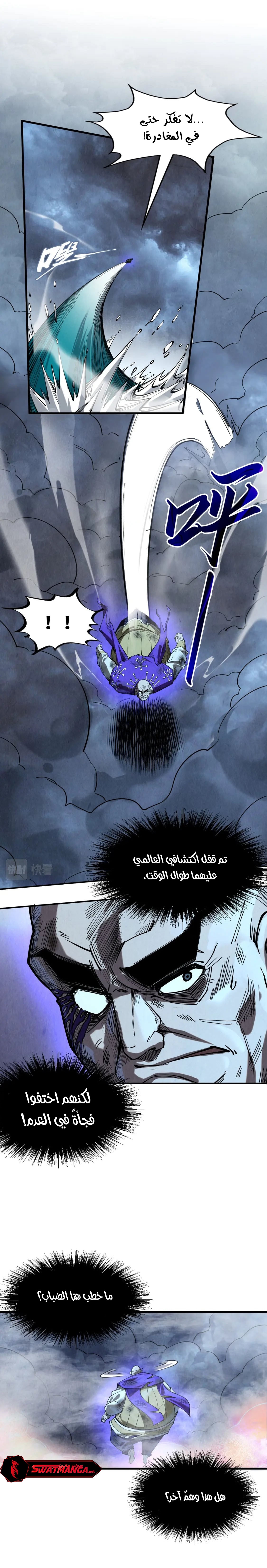 الصفحة 13