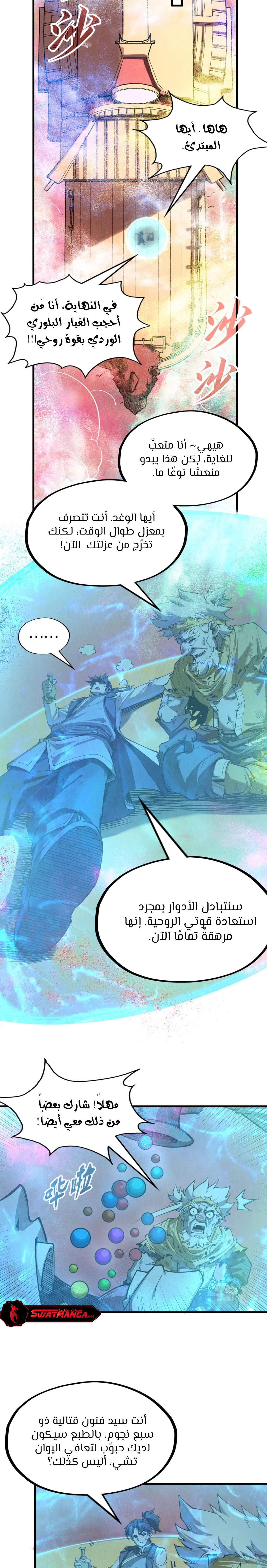 الصفحة 15