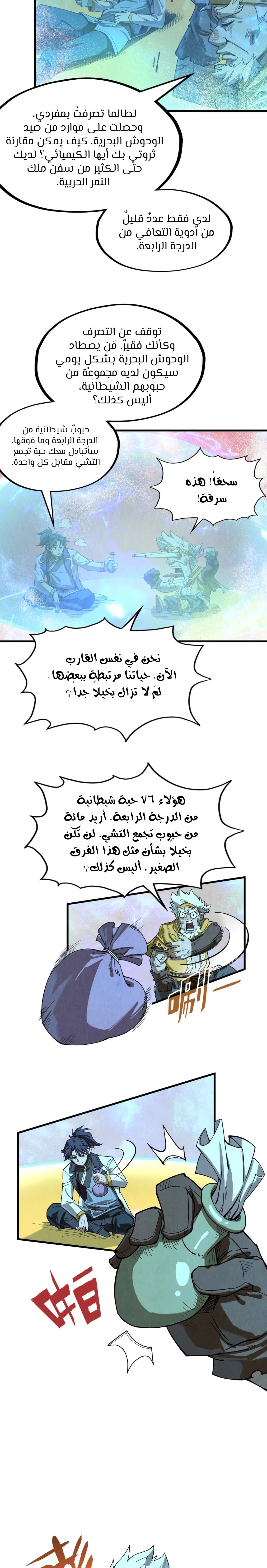 الصفحة 16