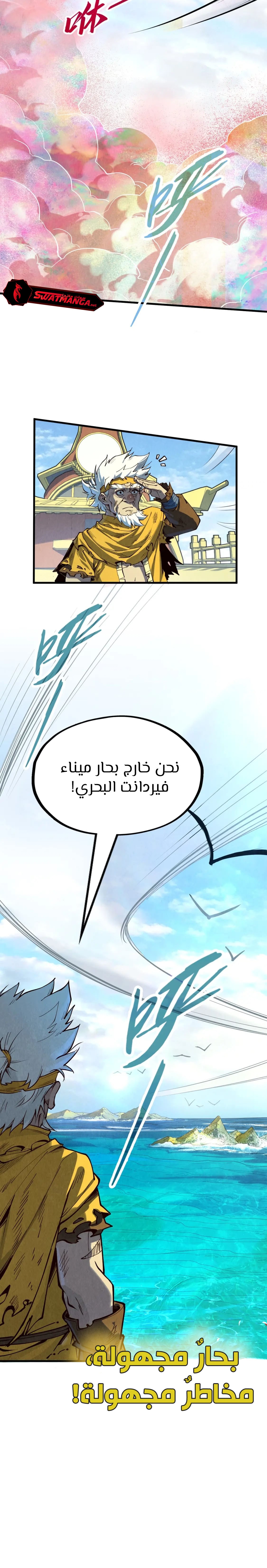 الصفحة 18