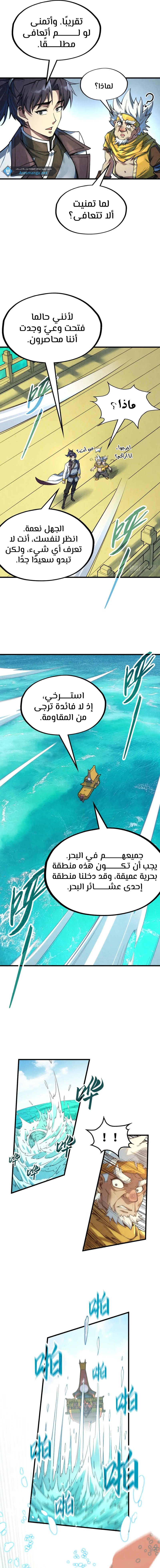 الصفحة 2