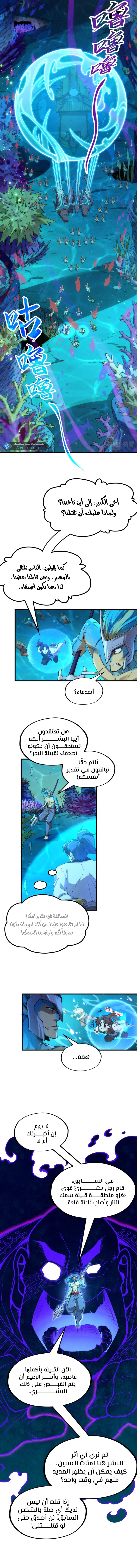 الصفحة 6