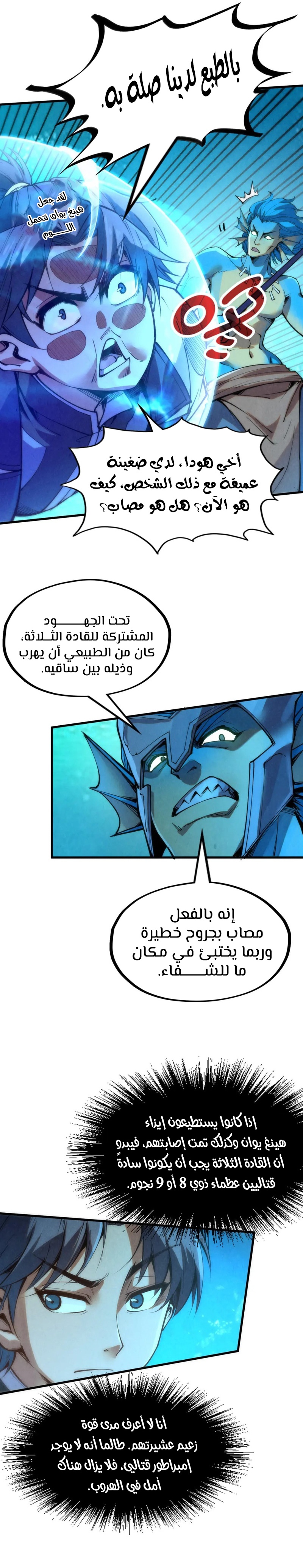 الصفحة 7