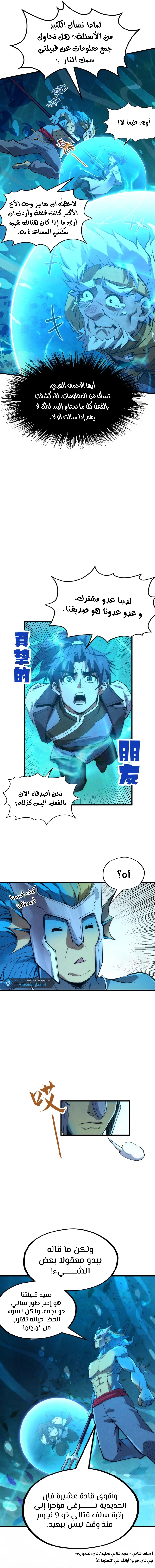 الصفحة 10