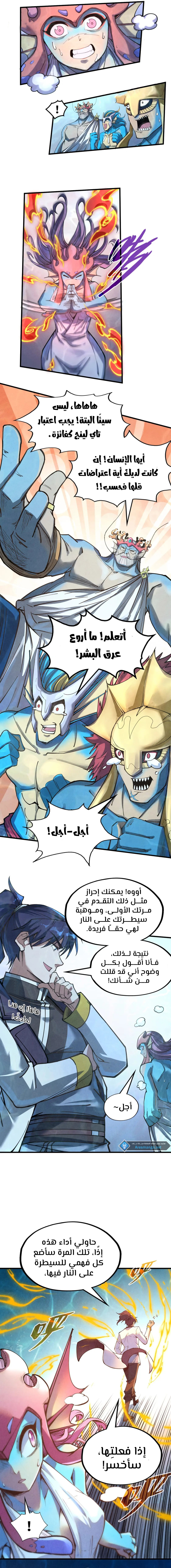 الصفحة 5