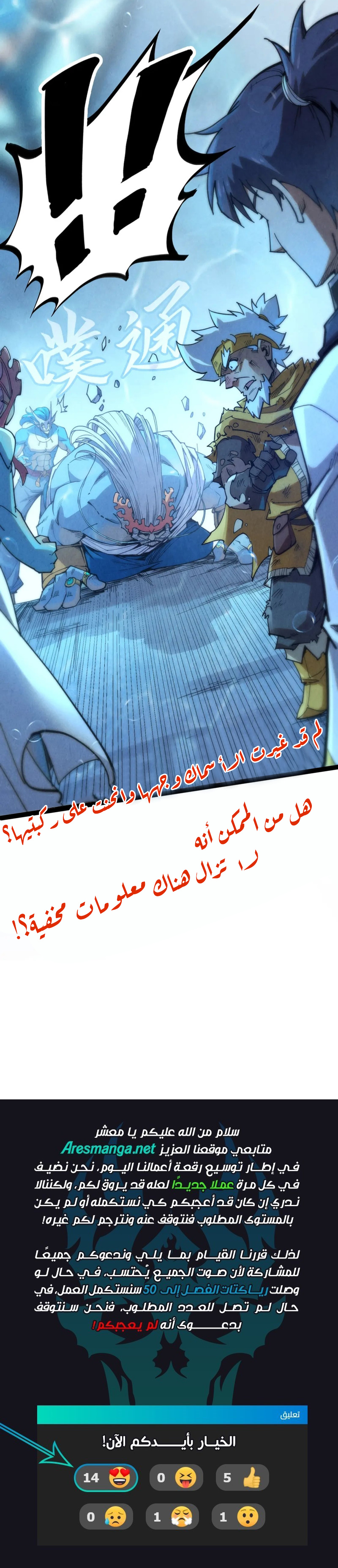 الصفحة 11