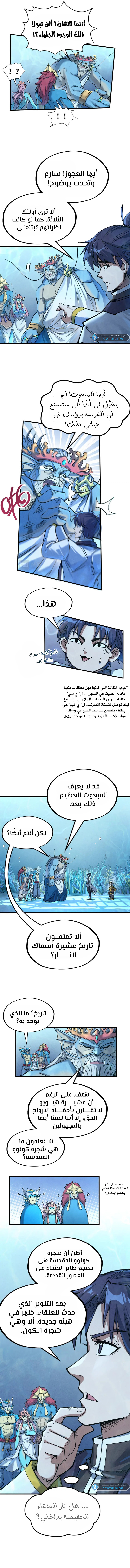 الصفحة 2