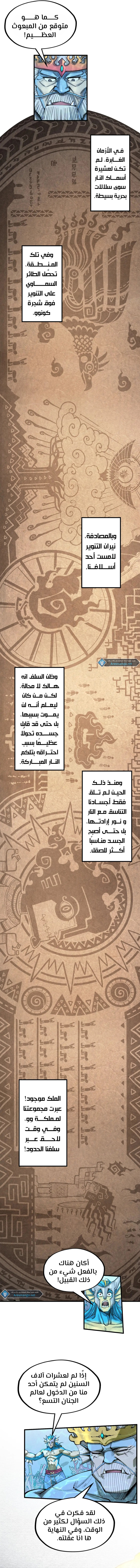 الصفحة 3