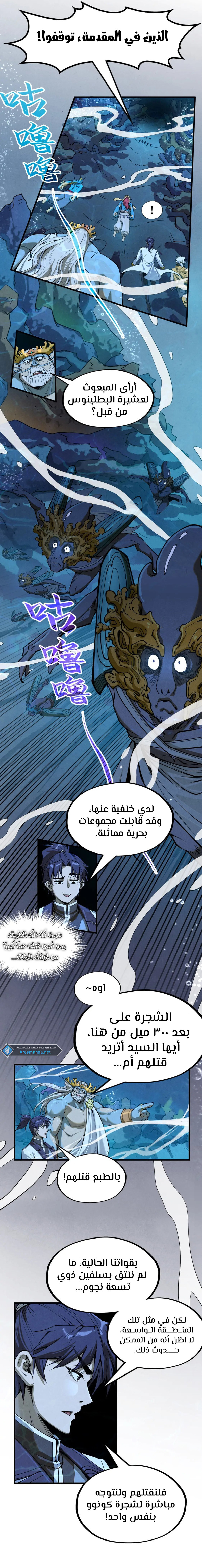 الصفحة 7