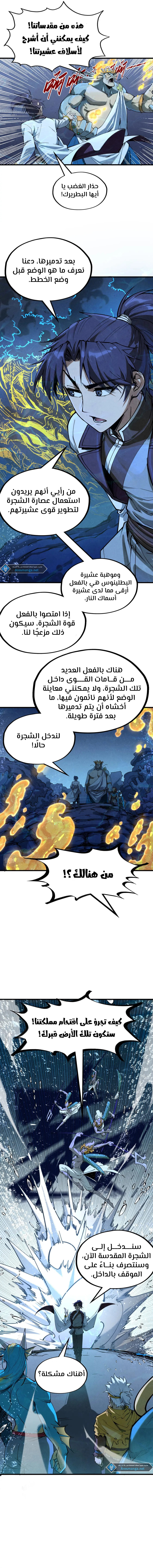 الصفحة 11