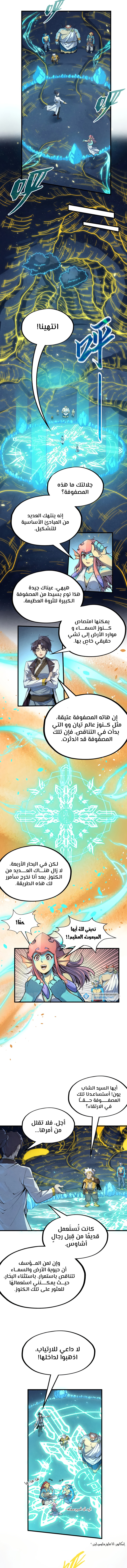 الصفحة 3