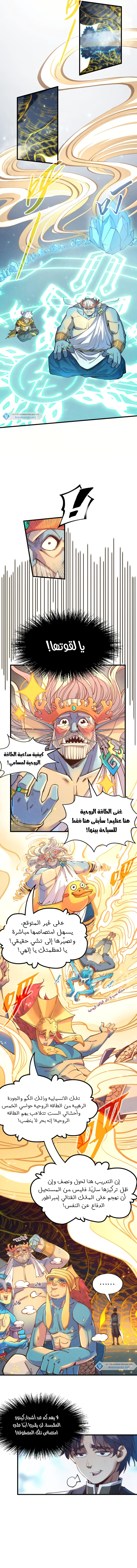الصفحة 4