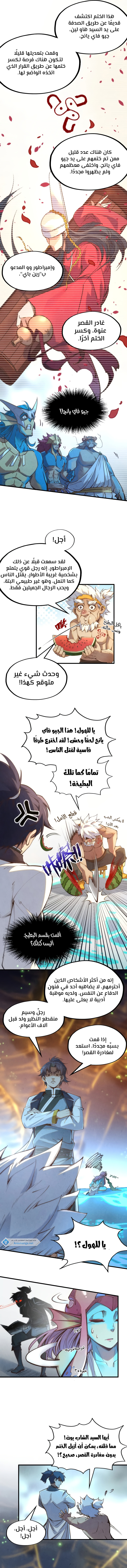 الصفحة 9