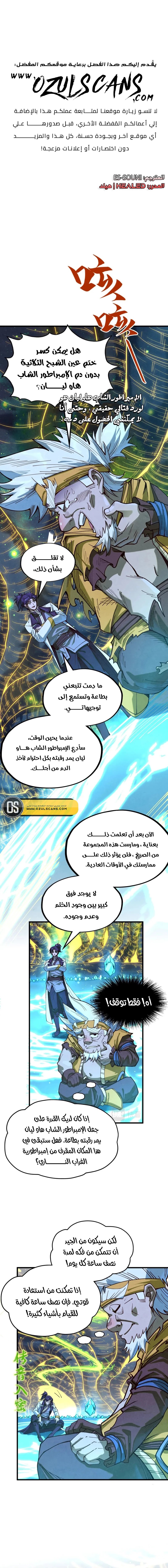 الصفحة 1