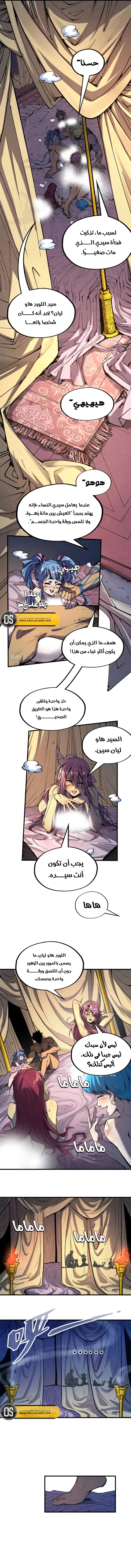 الصفحة 3