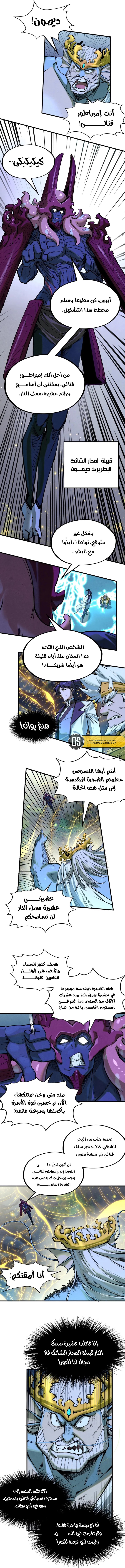 الصفحة 6