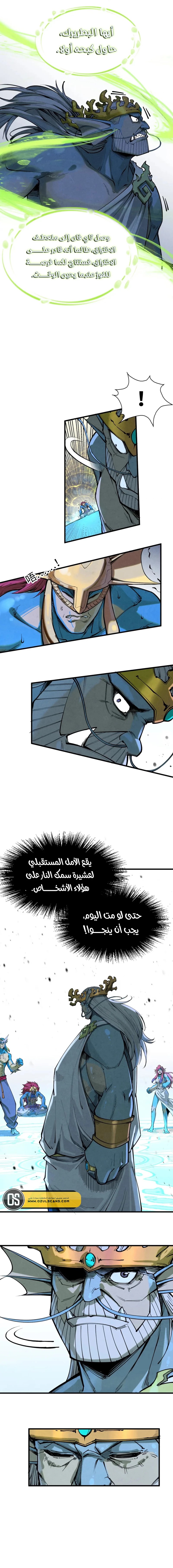 الصفحة 7