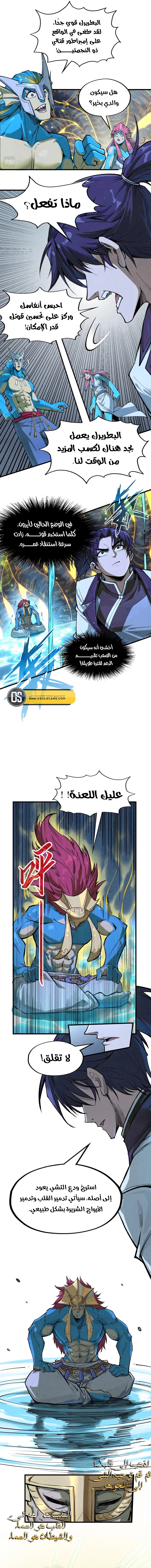 الصفحة 9