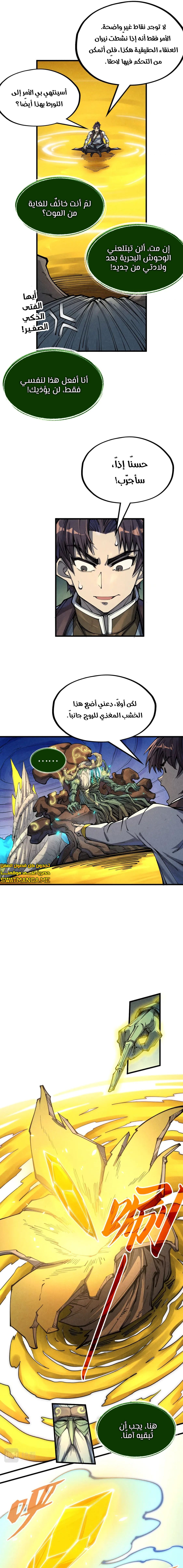 الصفحة 13