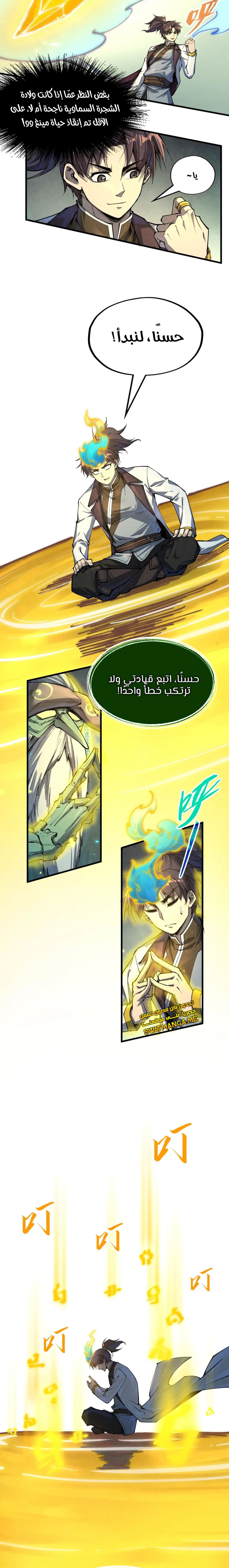 الصفحة 14