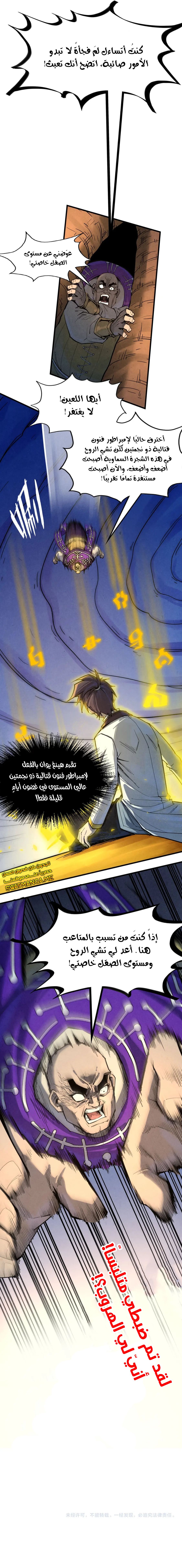 الصفحة 16