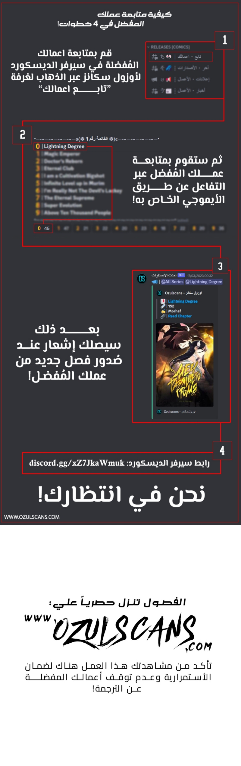 الصفحة 9