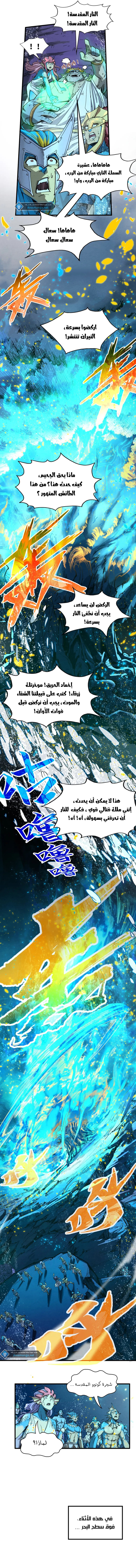 الصفحة 2