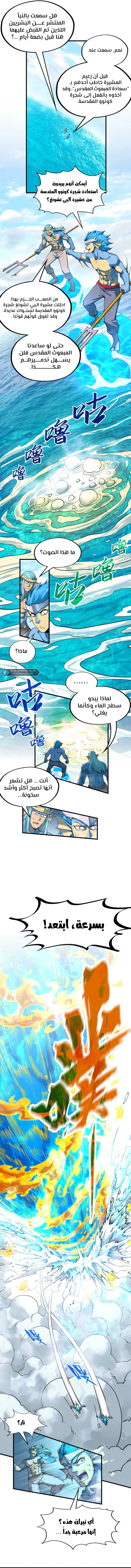 الصفحة 3
