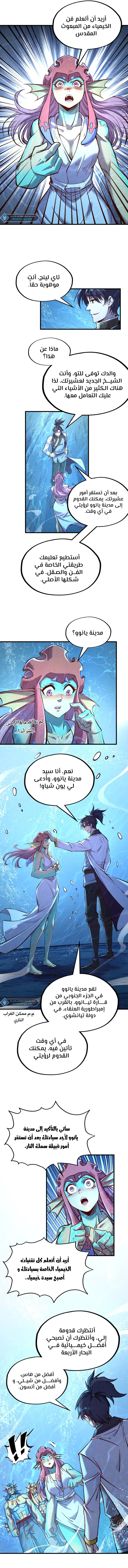 الصفحة 6