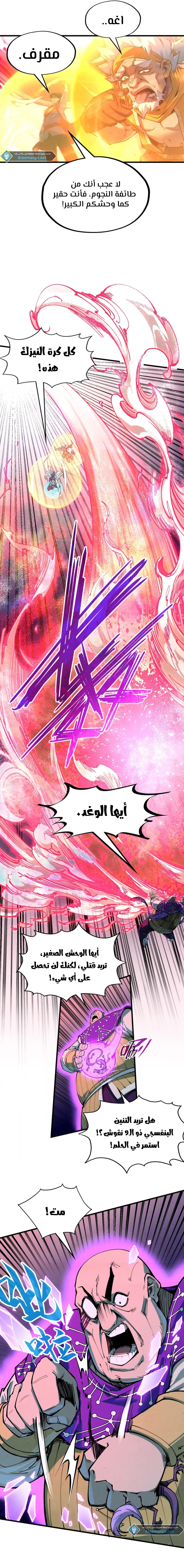 الصفحة 4