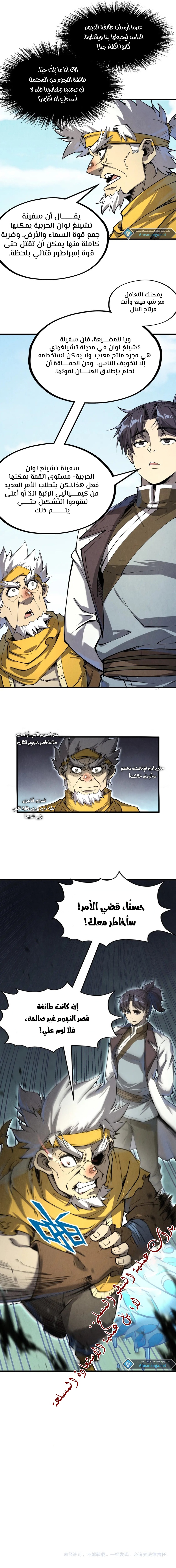 الصفحة 10