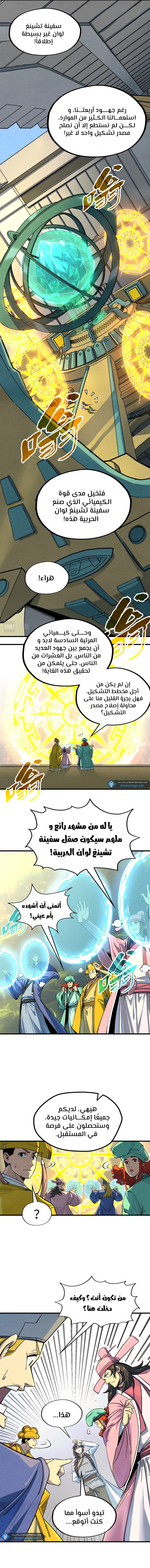الصفحة 3