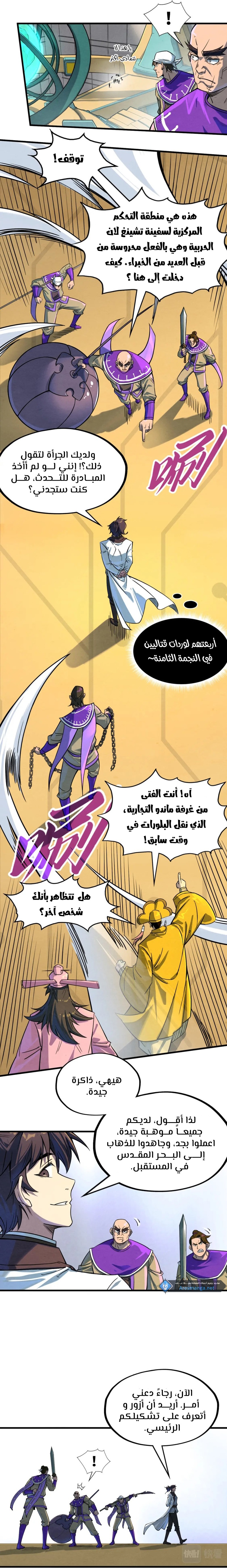 الصفحة 4