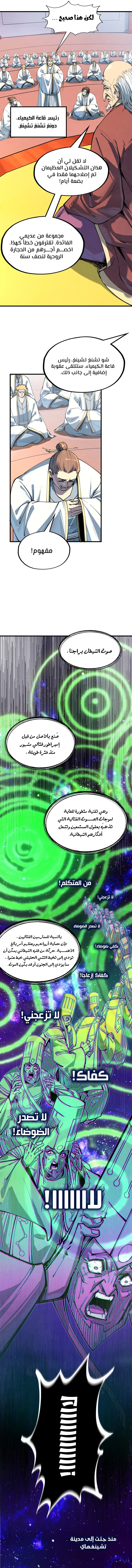 الصفحة 2