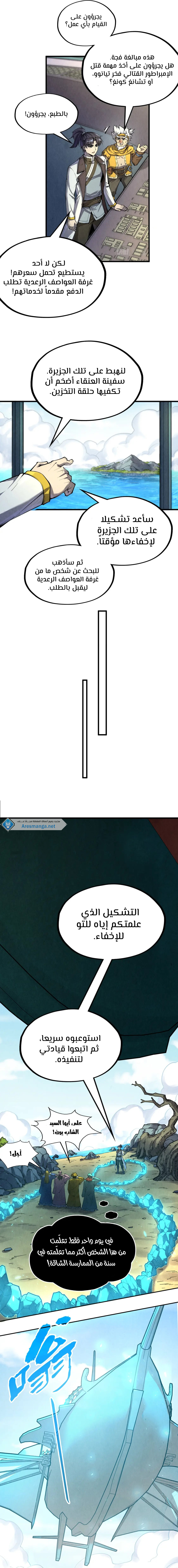 الصفحة 2