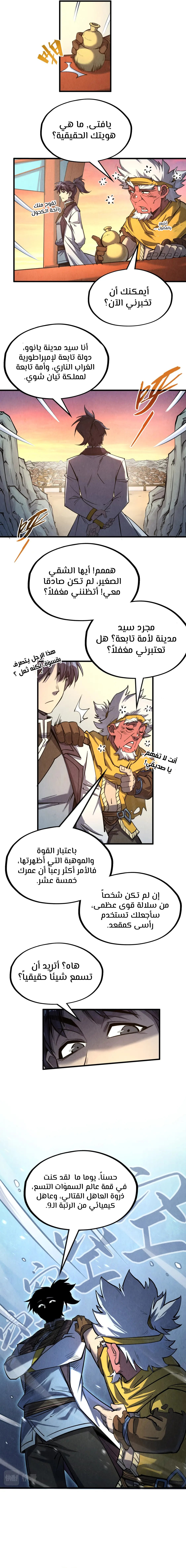 الصفحة 4
