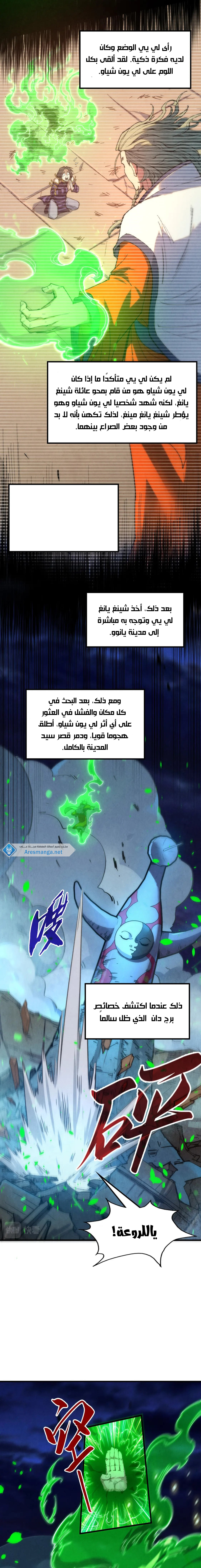 الصفحة 9