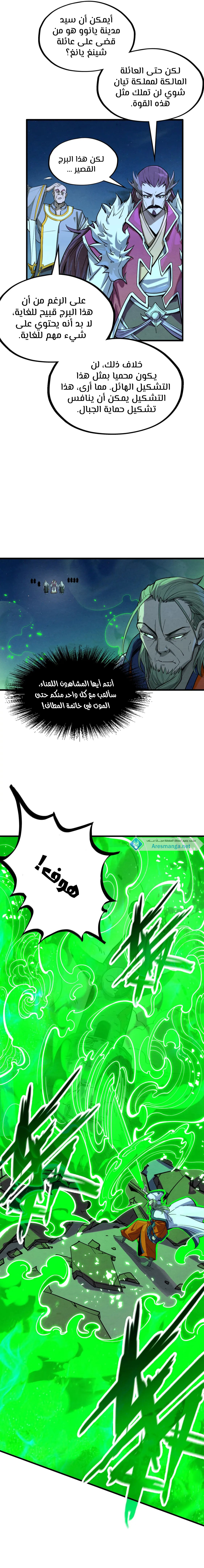 الصفحة 11