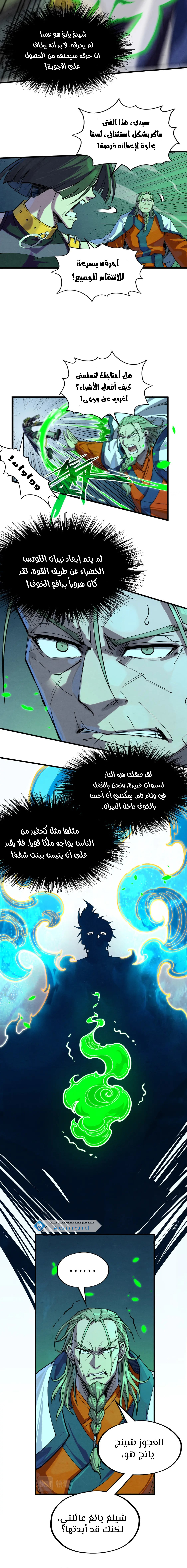الصفحة 14