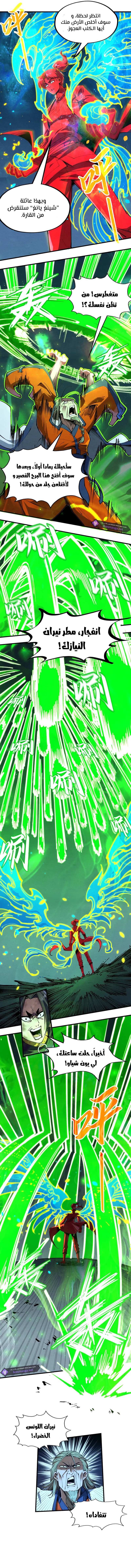 الصفحة 2