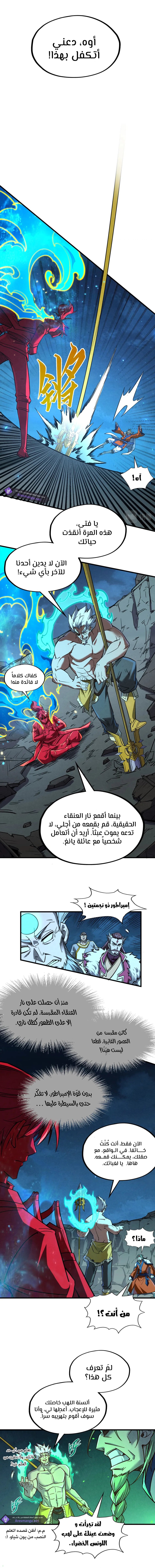 الصفحة 5
