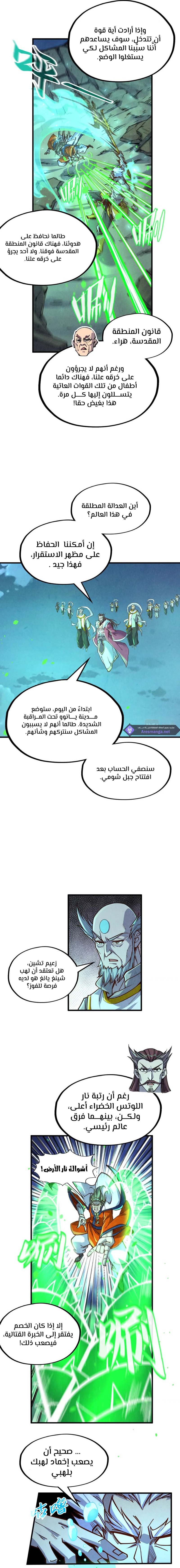 الصفحة 7