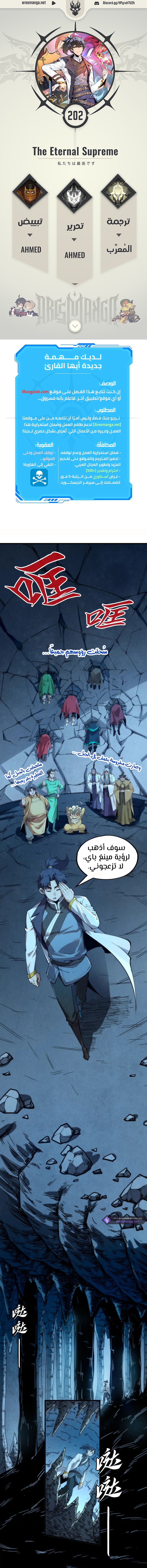 الصفحة 1