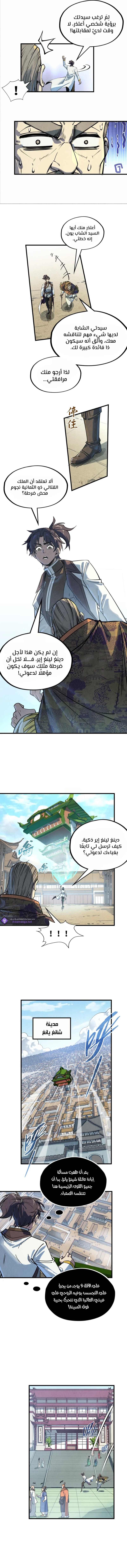 الصفحة 5