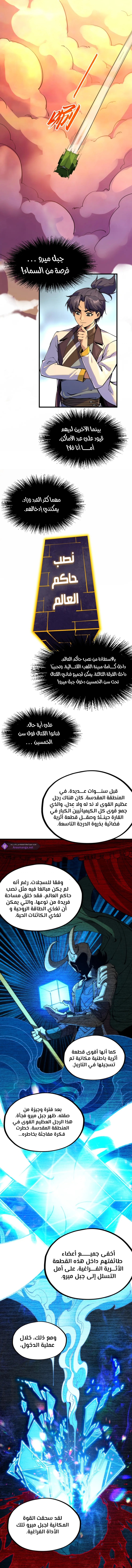 الصفحة 4