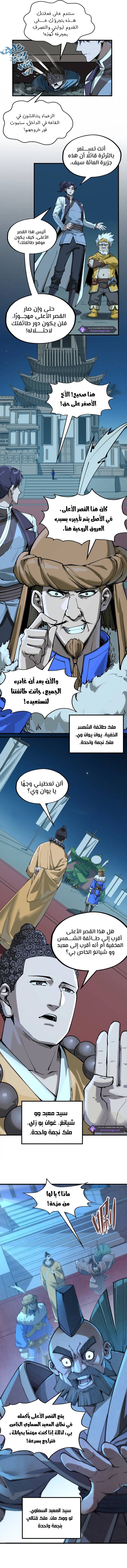الصفحة 3